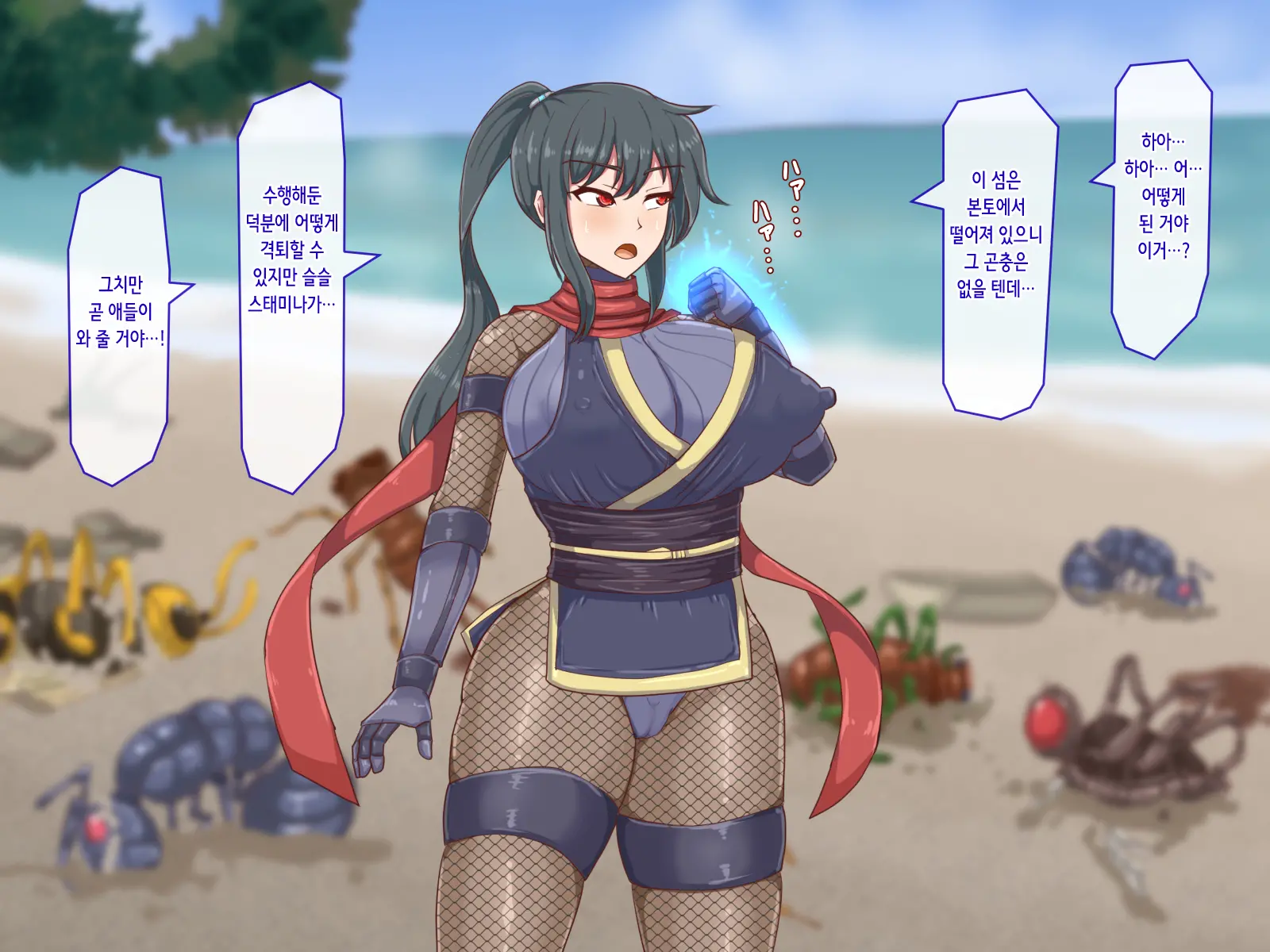 Mushi No Shima